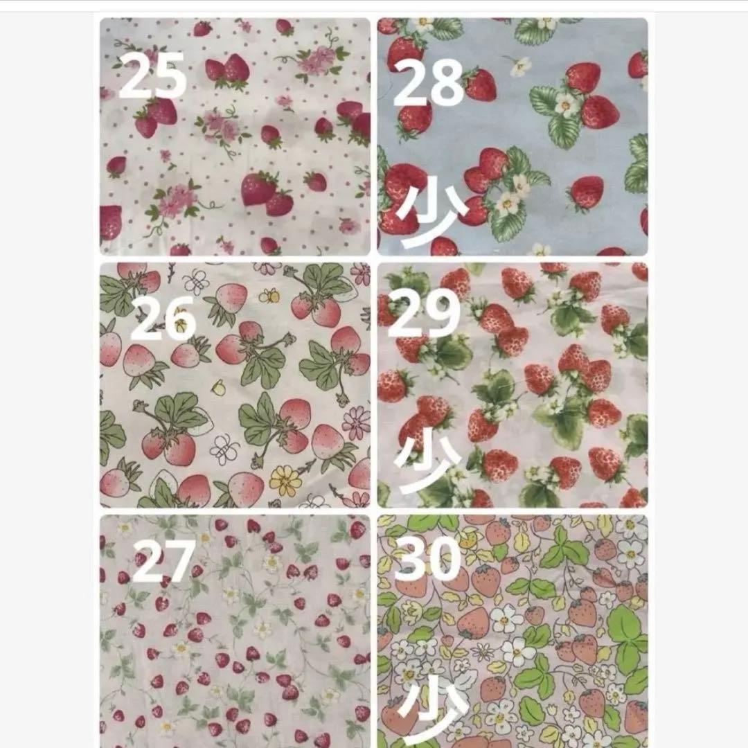 リアン様ご注文