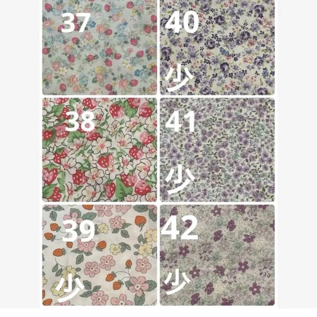 リアン様ご注文