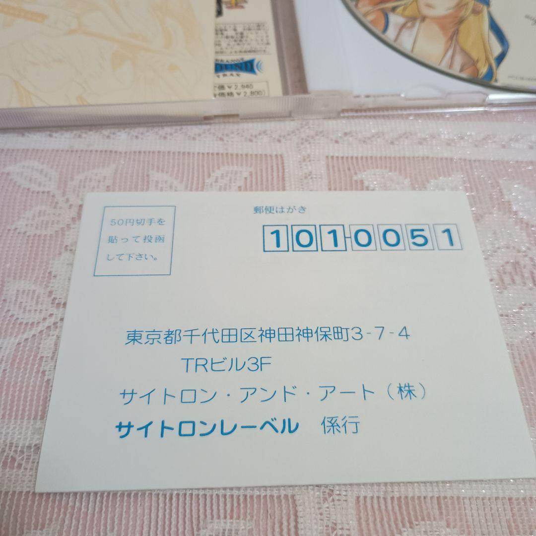 「幕末浪漫第二幕 月華の剣士～月に咲く華,散リゆく花」アレンジサウンドトラックス