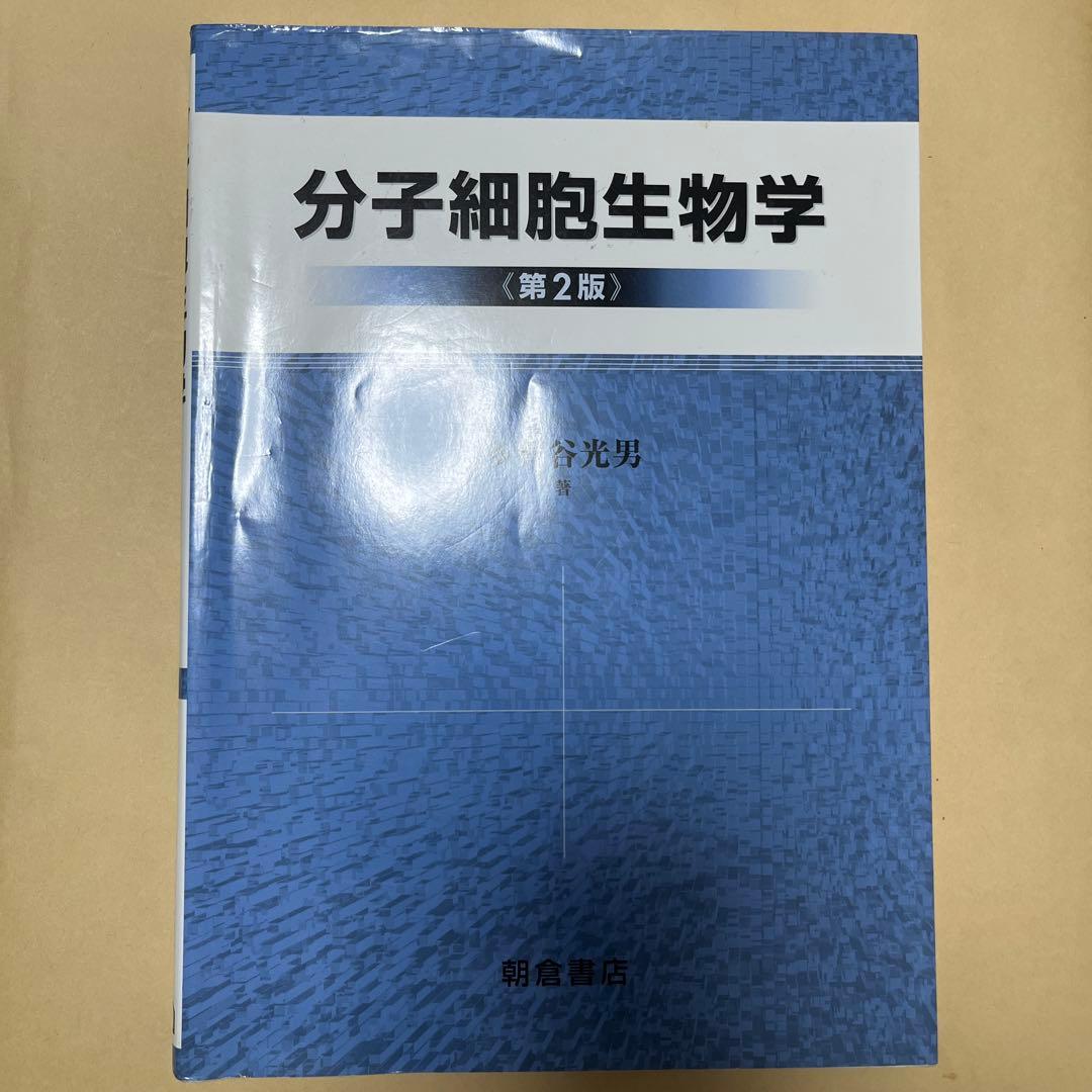 【クジラ様】医学書セット【基礎完成実践要項集セット】