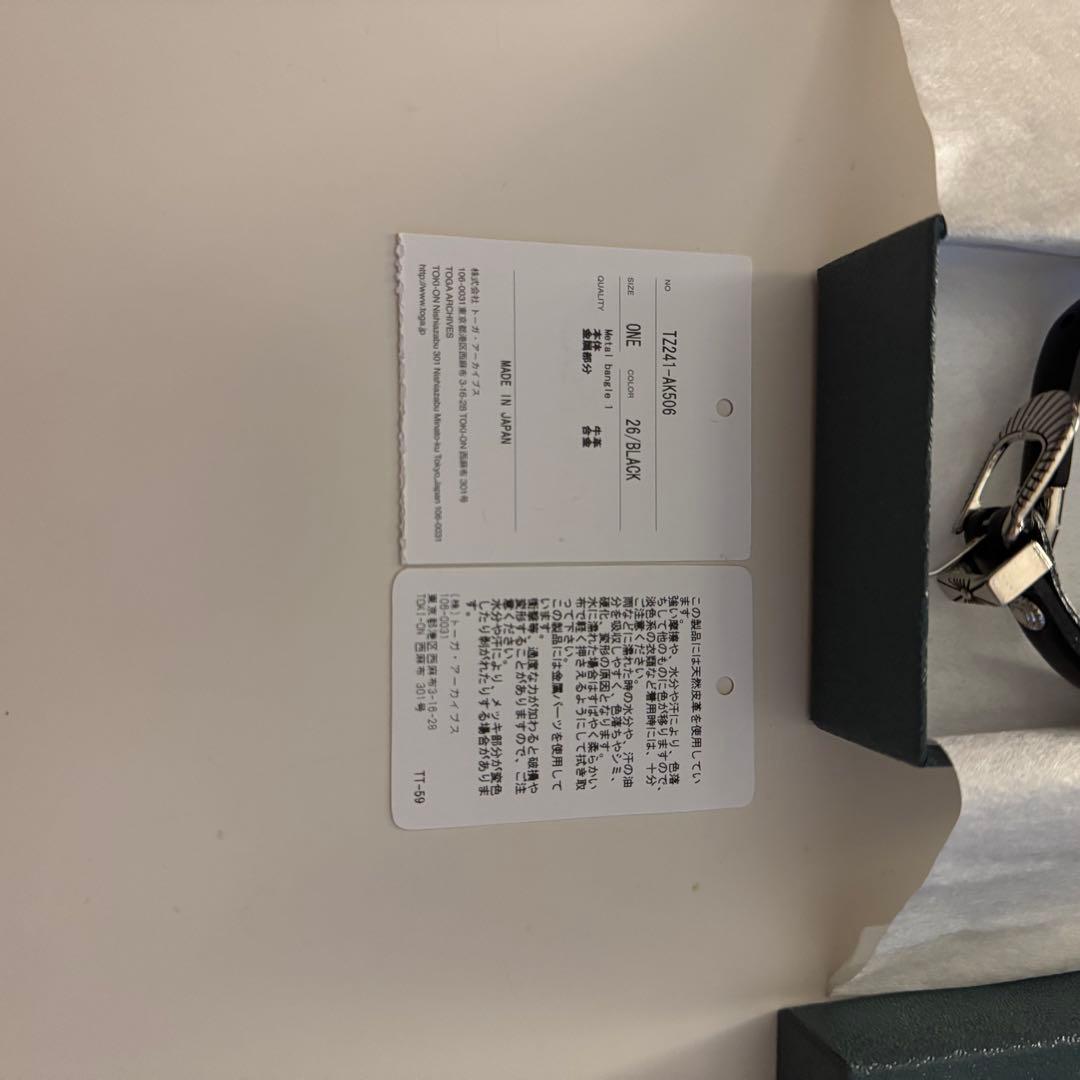 【TOGA】トーガ l bangle バングル ブレスレット