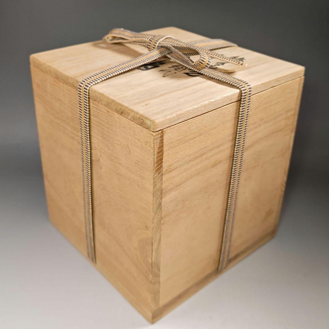 イ604 水指『 輪島塗 四代 大徹 造 八井汎親 あすなろ網代 水指 共箱 』