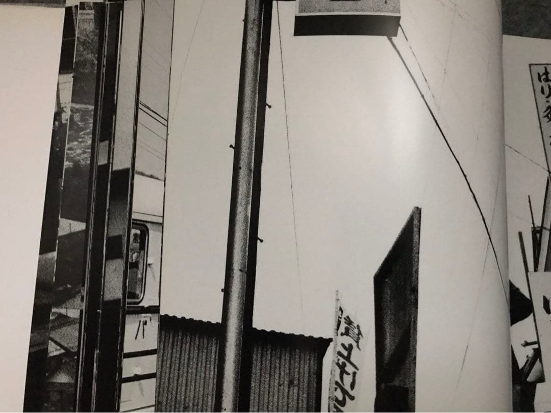 HOKKAIDO / Daido Moriyama 北海道 / 森山大道