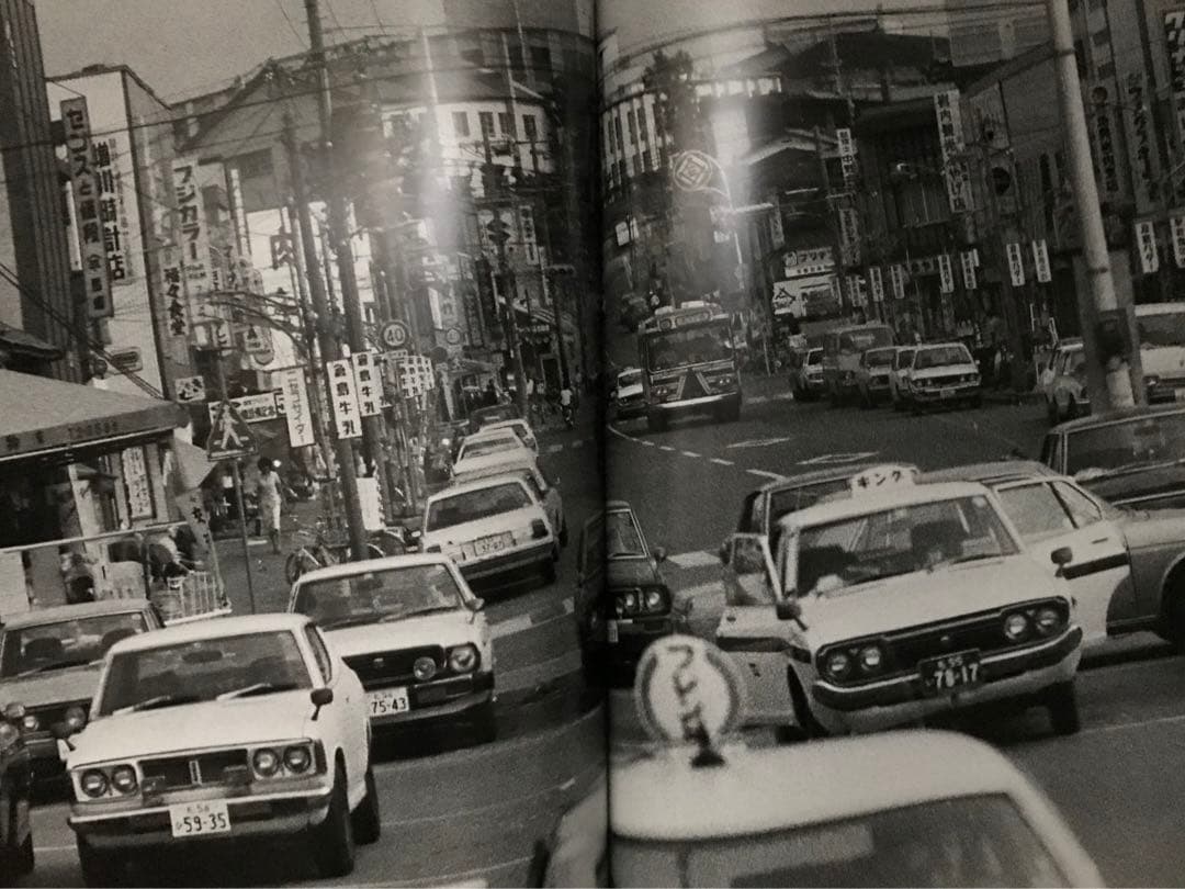 HOKKAIDO / Daido Moriyama 北海道 / 森山大道