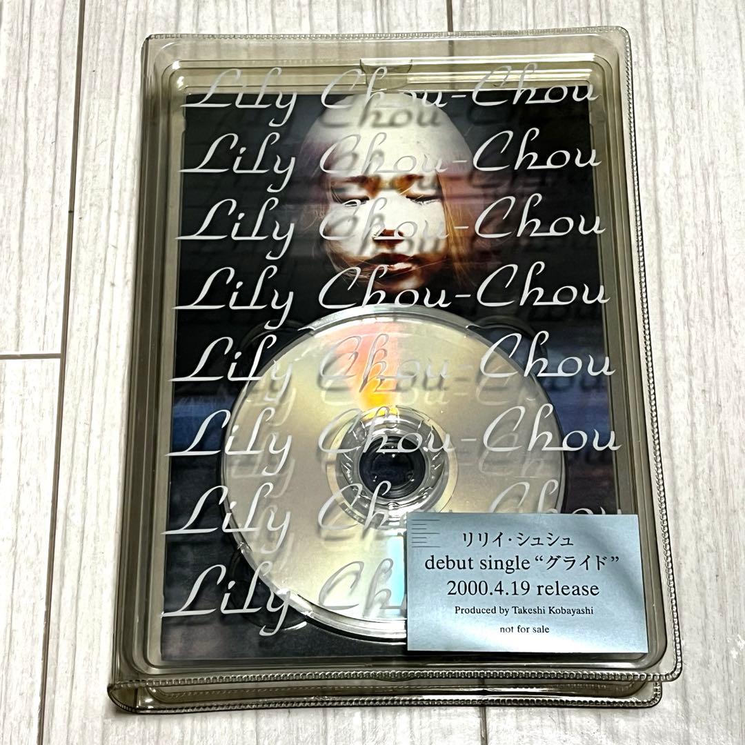 【非売品】リリィシュシュ / グライド VHS、ブックレット付