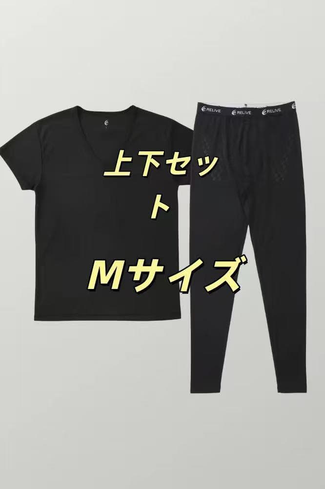 リライブシャツ 上下セット Mサイズ