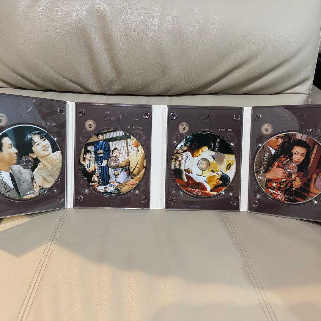 【プレミア】真珠夫人 DVD 全3巻セット 10枚