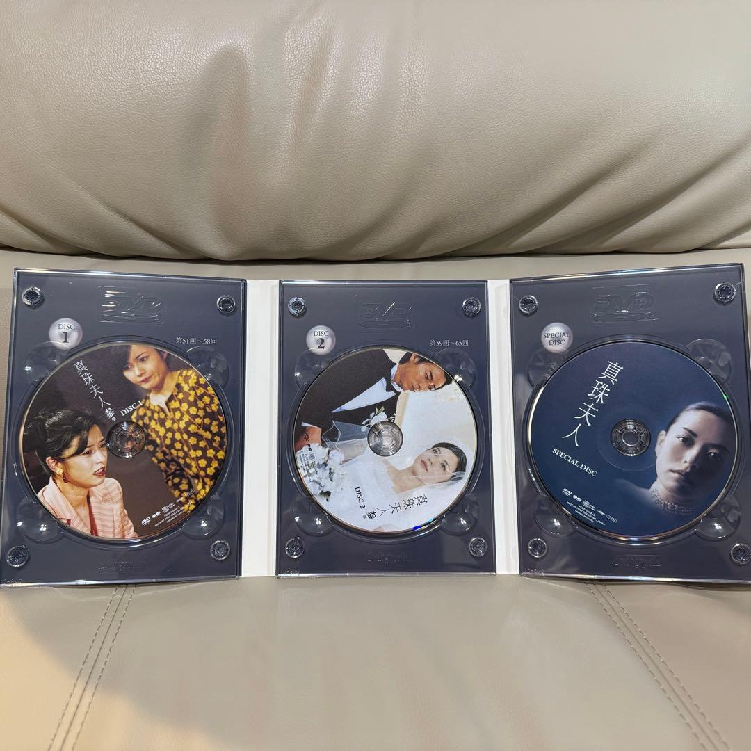 【プレミア】真珠夫人 DVD 全3巻セット 10枚