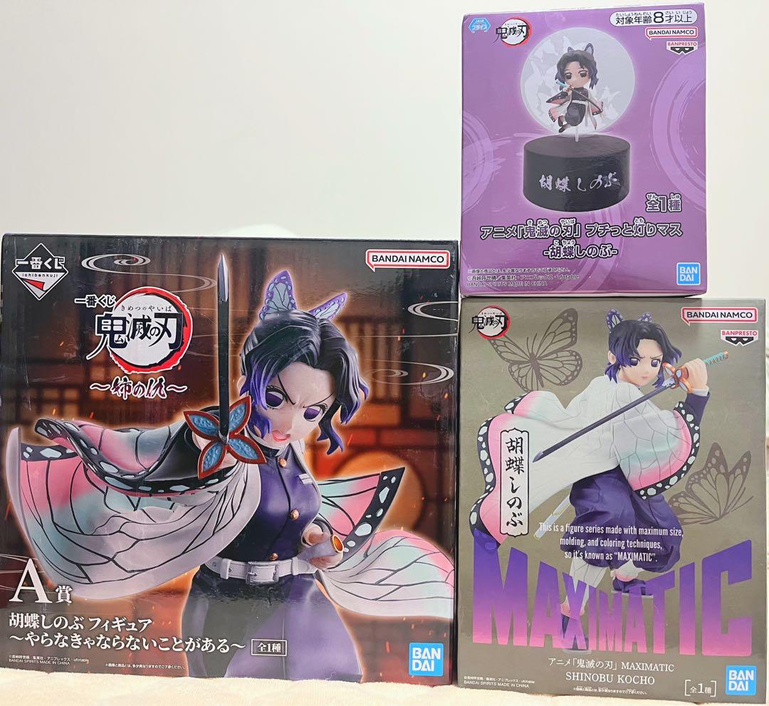 鬼滅の刃 姉の仇A賞＆MAXMATIC フィギュア プチッと灯りマス 胡蝶しのぶ