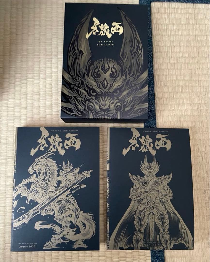 牙狼　GARO 牙狼画　画集 20周年記念展　牙狼画展　会場限定物販
