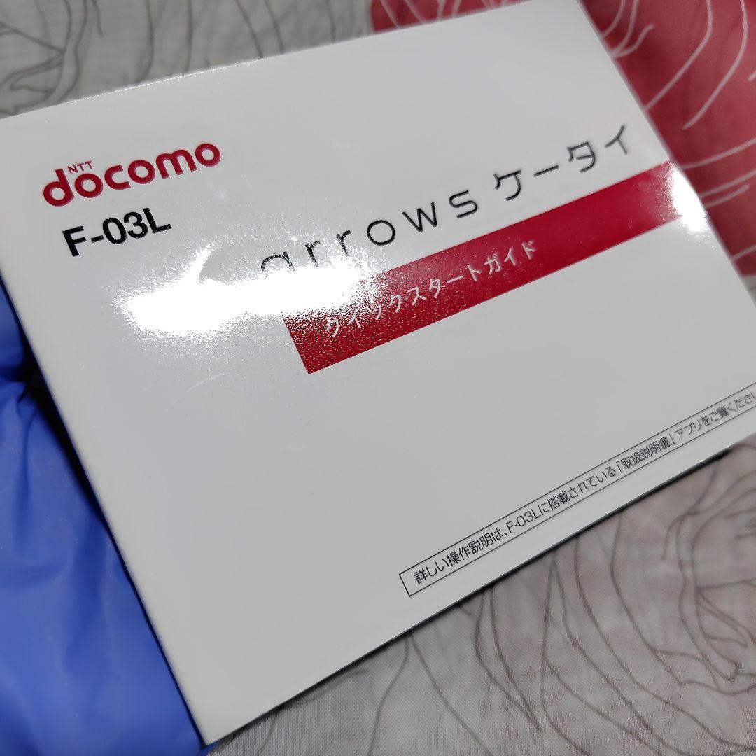 docomo arrowsケータイ F-03L Black 新品未使用