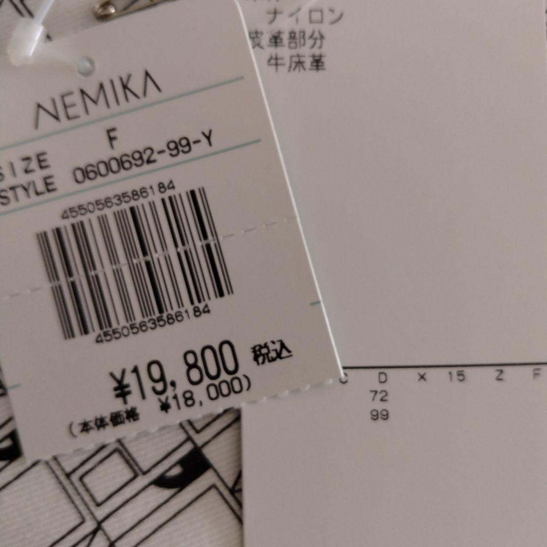 ヴィオラドーロバッグ