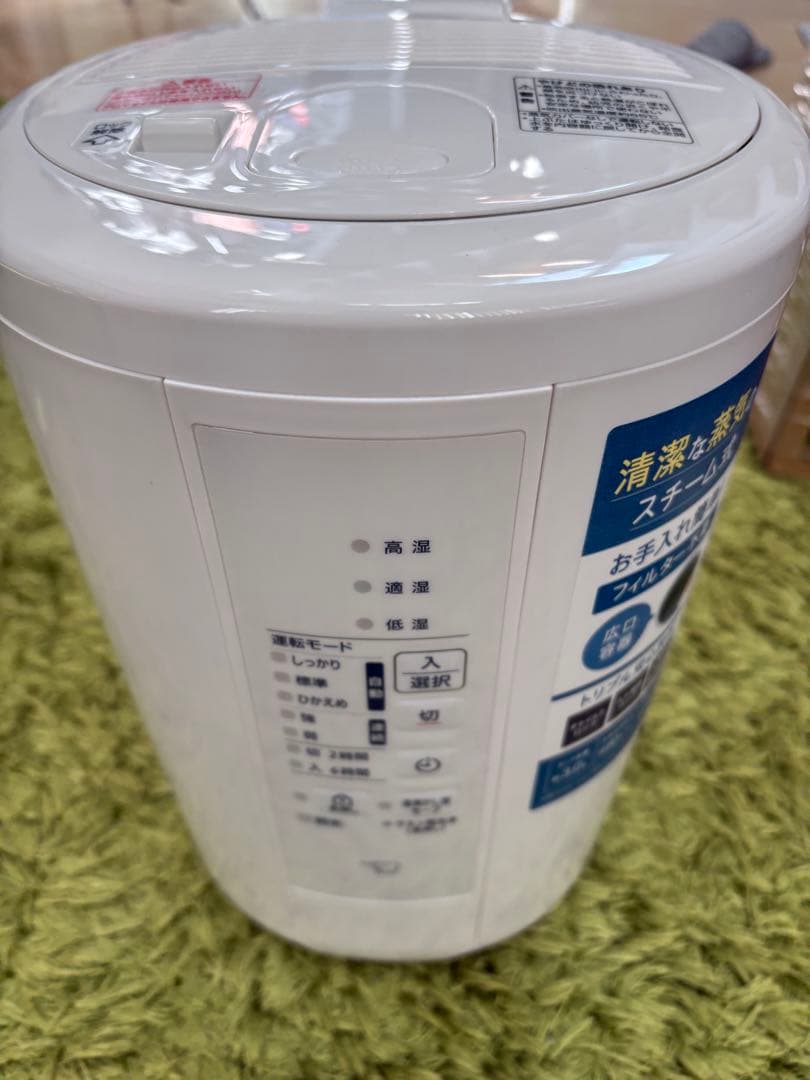 象印 加湿器 EE-RU50 WA ホワイト 3.0L スチーム式 2025