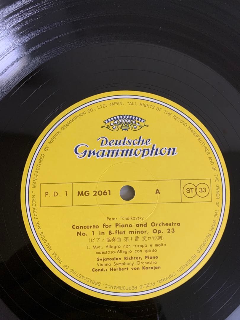 チャイコフスキー ピアノ協奏曲1番 リヒテル カラヤン DG 初期チューリップ