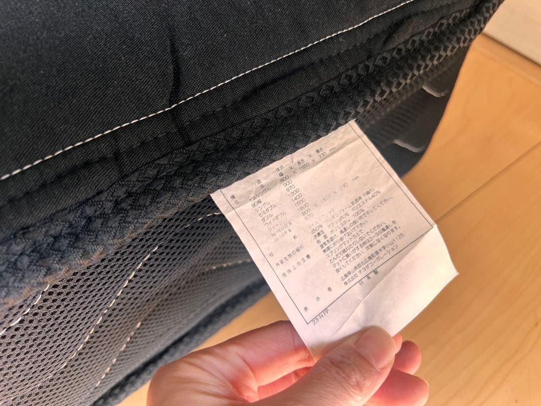 【在庫一掃】 Rasik日本製ポケットコイル マットレス 厚み23cm