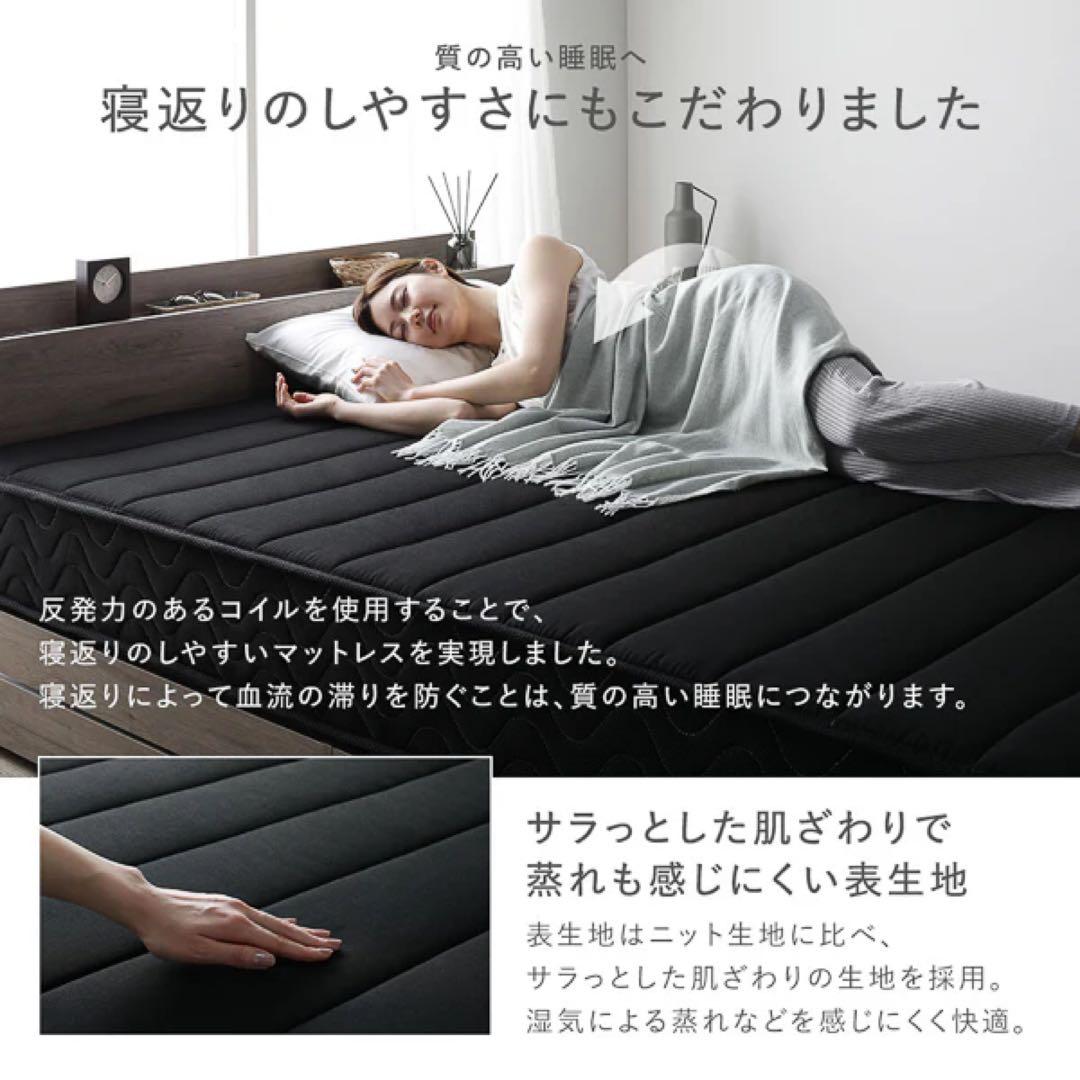 【在庫一掃】 Rasik日本製ポケットコイル マットレス 厚み23cm