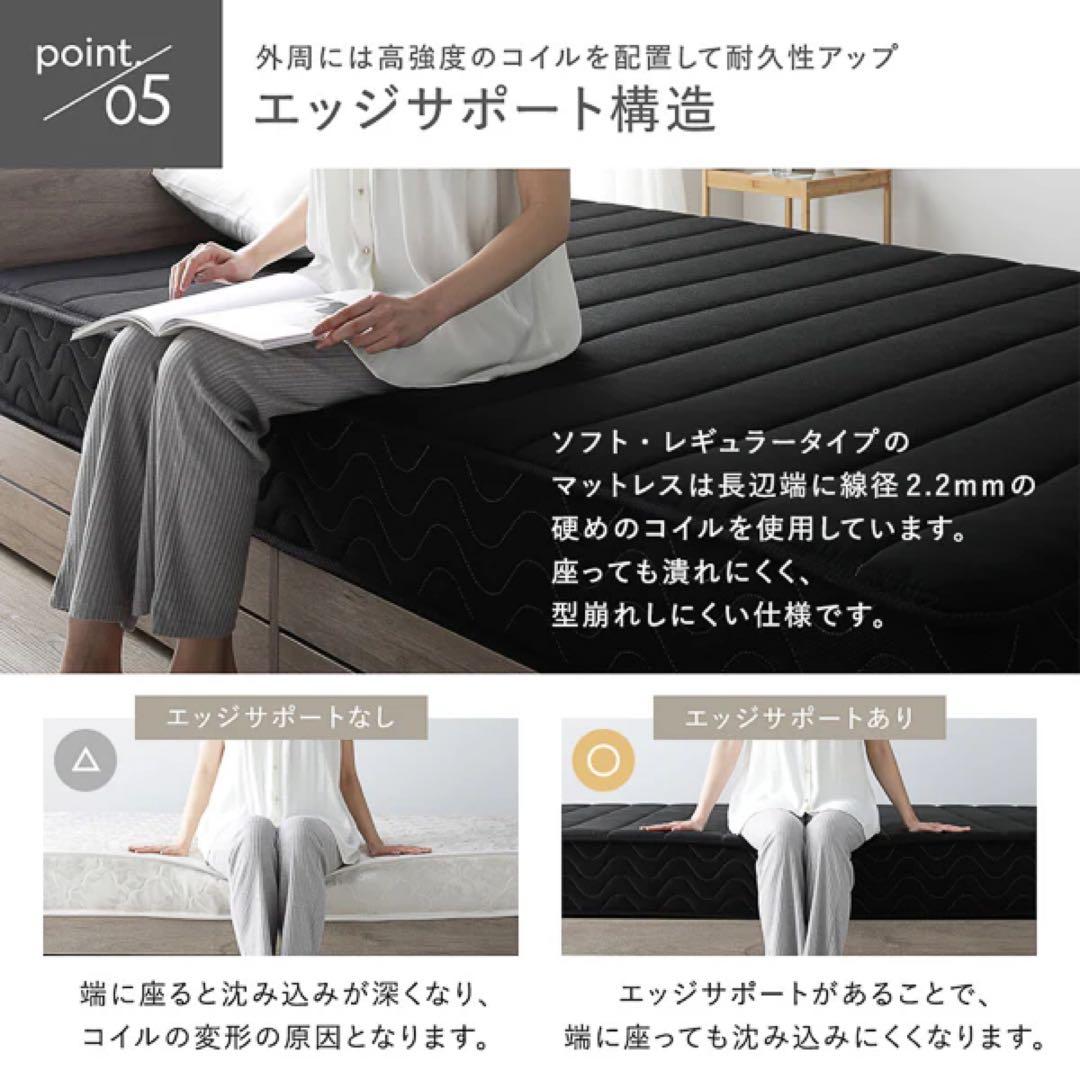 【在庫一掃】 Rasik日本製ポケットコイル マットレス 厚み23cm