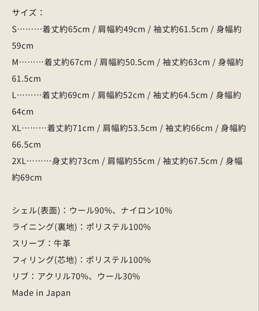 ジャケット・アウター HUMAN MADE x RED WING VARSITY XXL