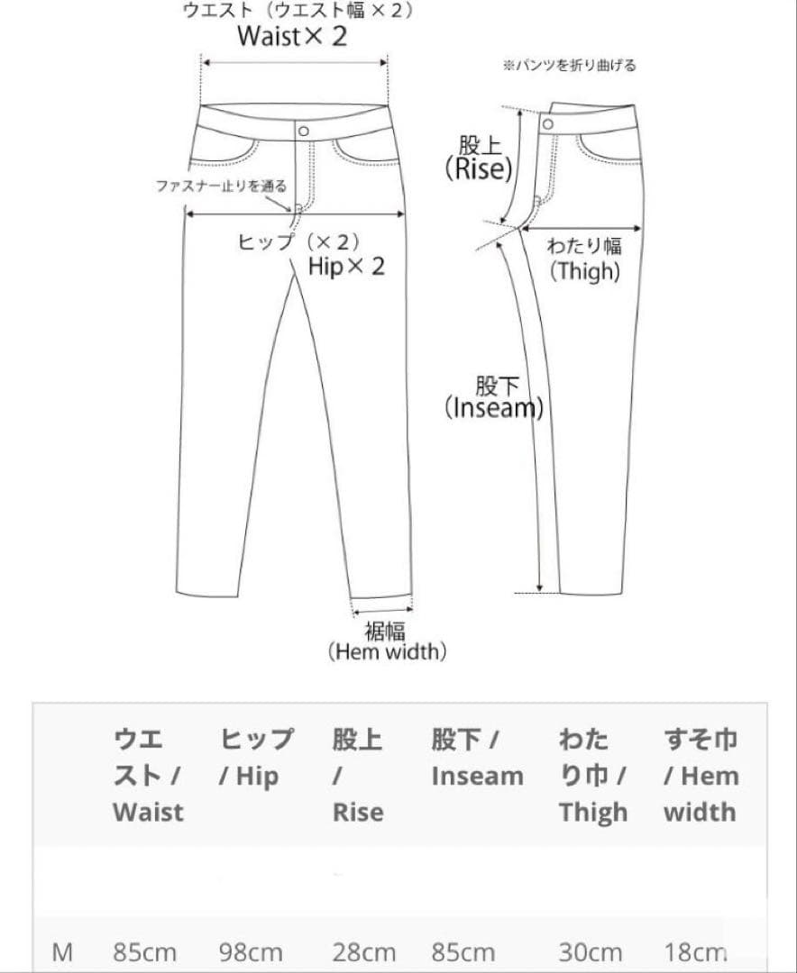 ロアーズオリジナル　5 POCKET COWLEATHER PANTS M
