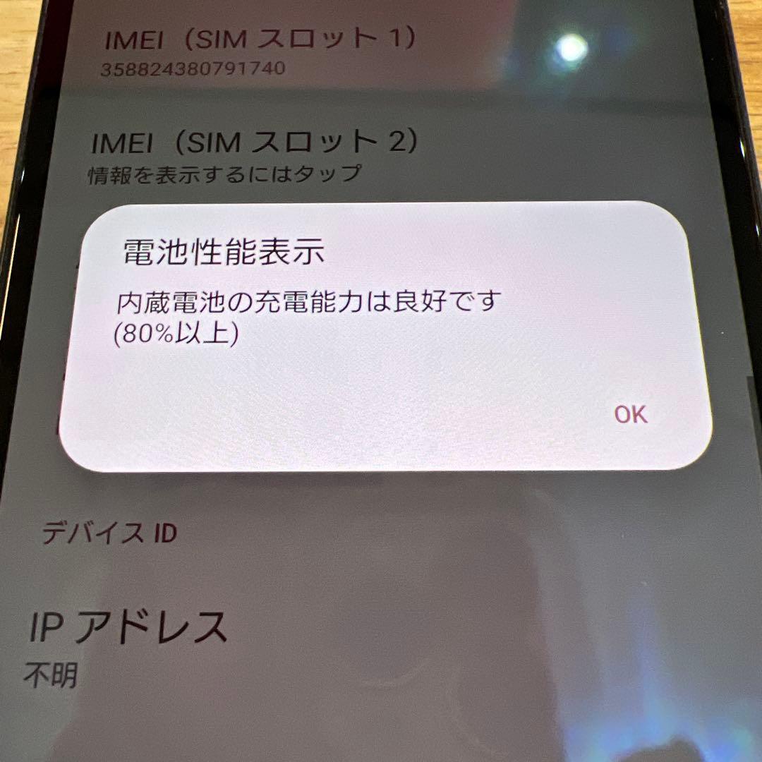 C844 SIMフリー　Xperia 10 Ⅳ XQCC44