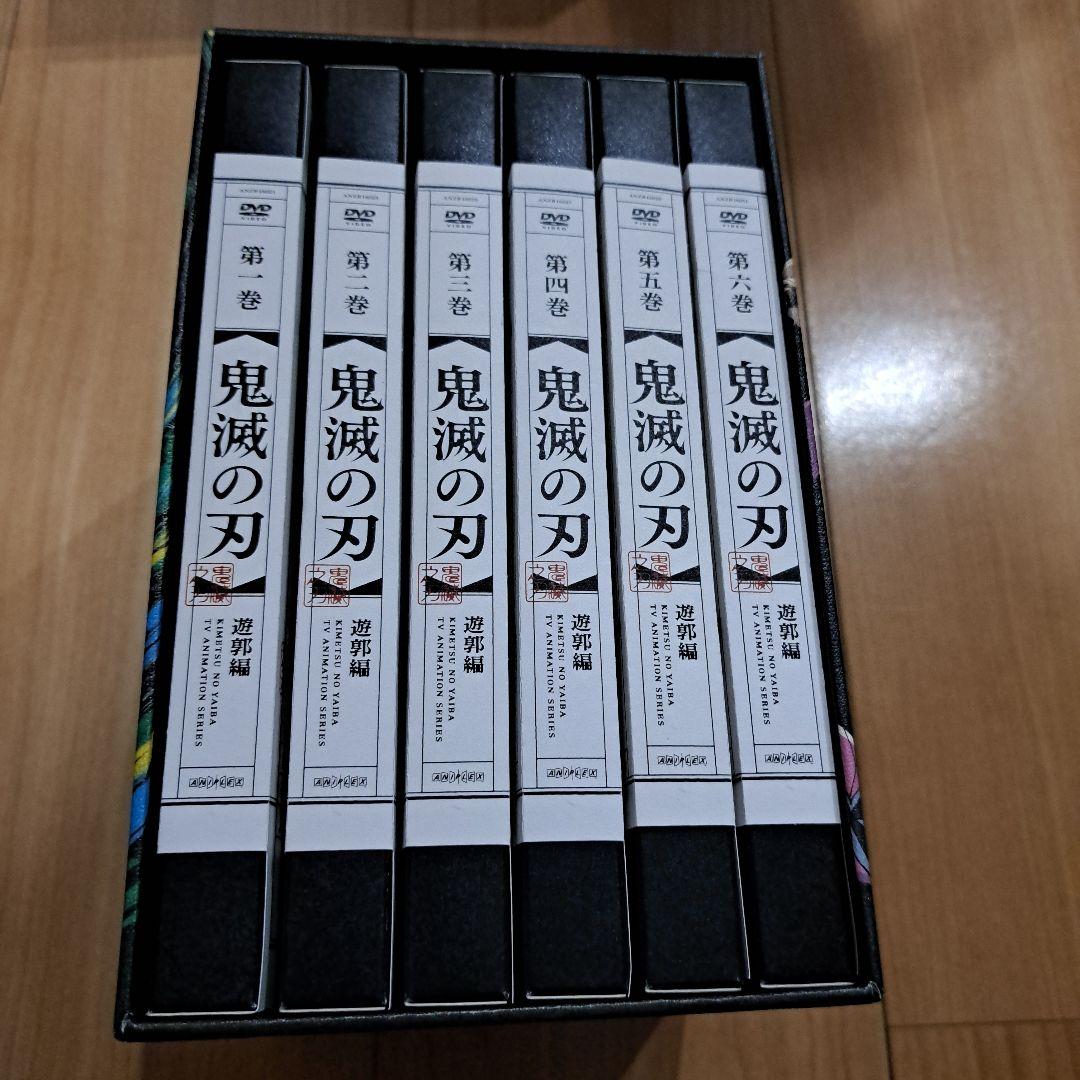 鬼滅の刃 遊郭編 〈完全生産限定版〉全6巻 DVD BOX付き