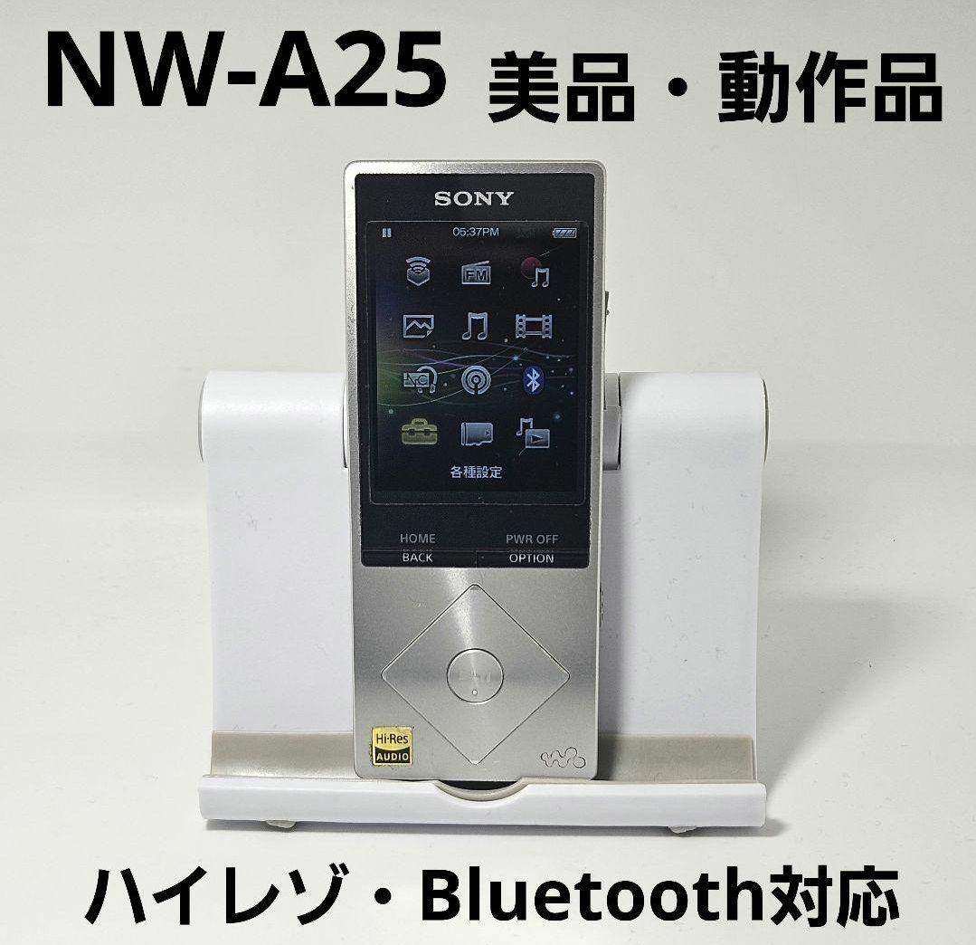 美品 WALKMAN NW-A25 16GB シルバー ハイレゾ 動作品 本体
