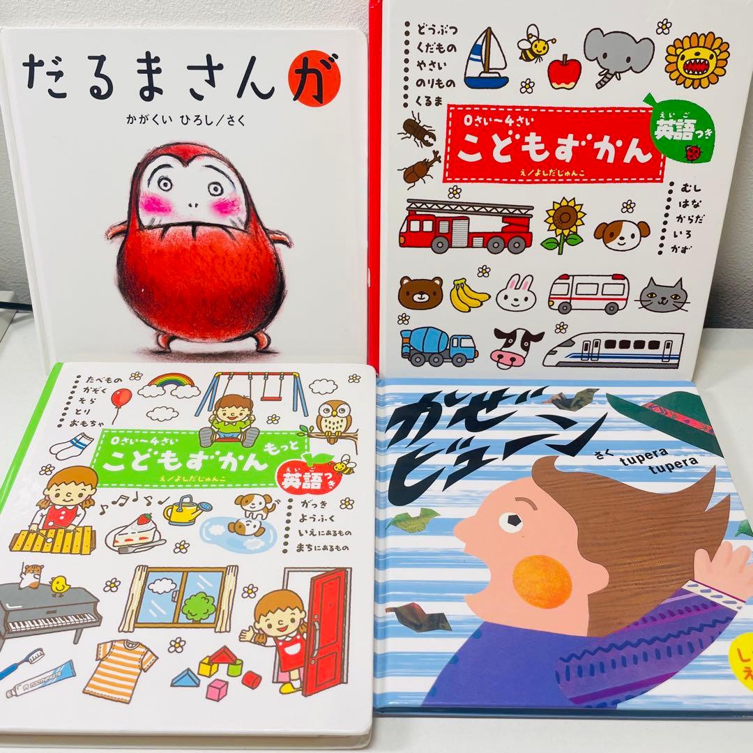 ぴかぴか　美品！翌日出荷！赤ちゃん向け　まとめ売り　43点セット　のんたん