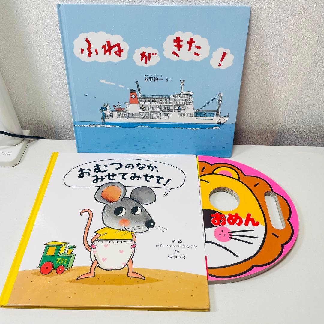 ぴかぴか　美品！翌日出荷！赤ちゃん向け　まとめ売り　43点セット　のんたん