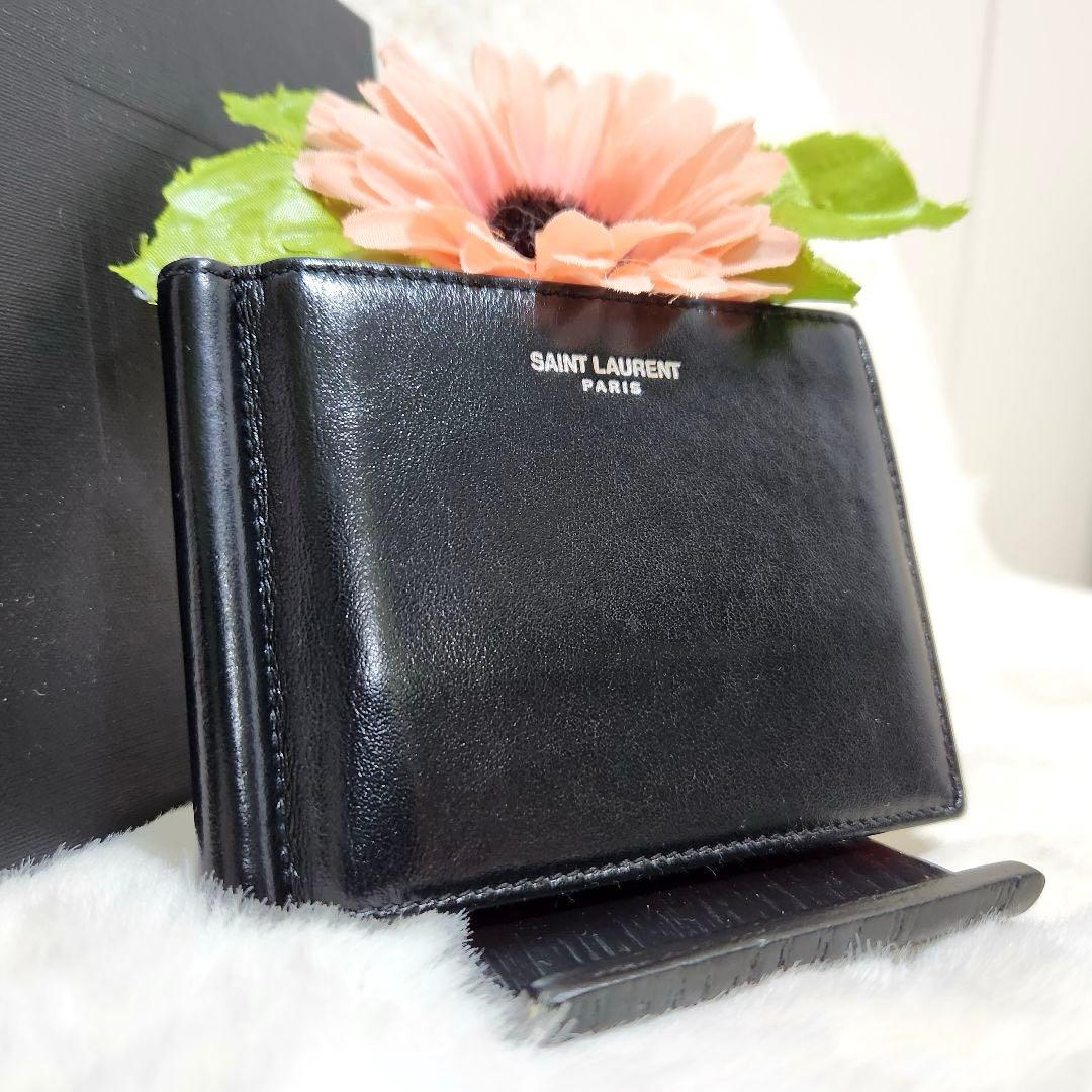 ✨極美品　付属品完備　希少✨サンローラン　マネークリップ　二つ折り　バイカラー