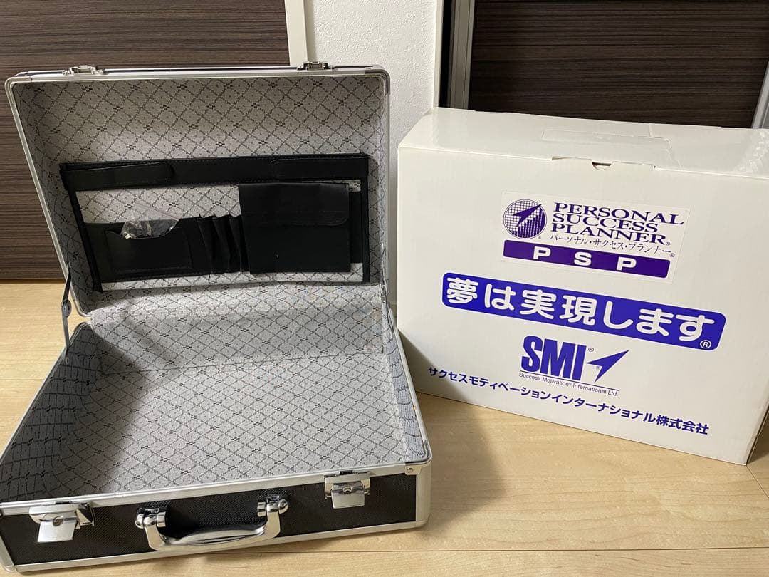 ポールJマイヤー プログラム Personal Success Planne