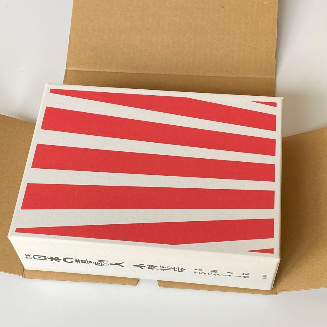 「定本 日本の喜劇人」小林信彦