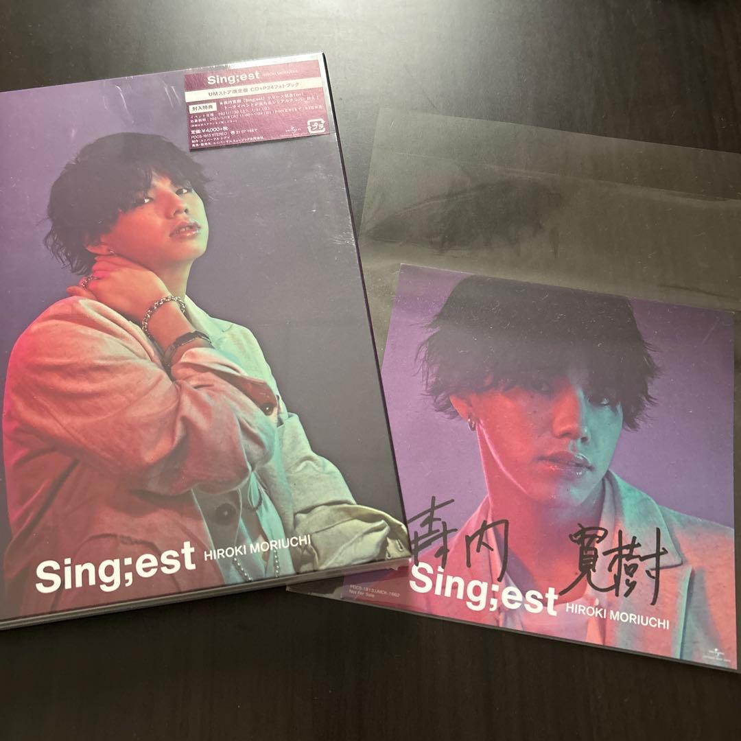 森内寛樹「Sing;est」　直筆 サイン