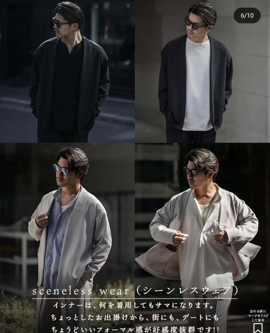 SUAVELE セットアップ サイズ1 色エクリュー 試着のみ超美品