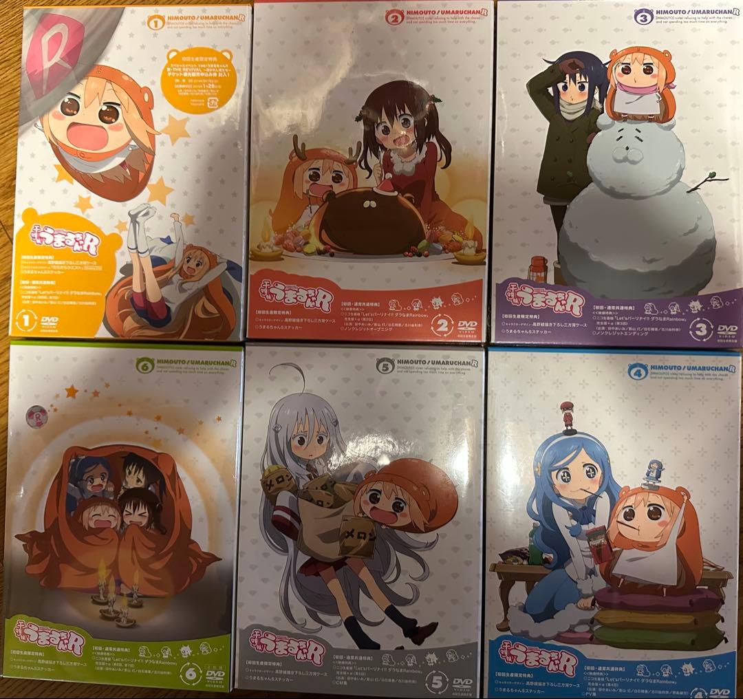 干物妹！うまるちゃんR DVDセット 全巻セット