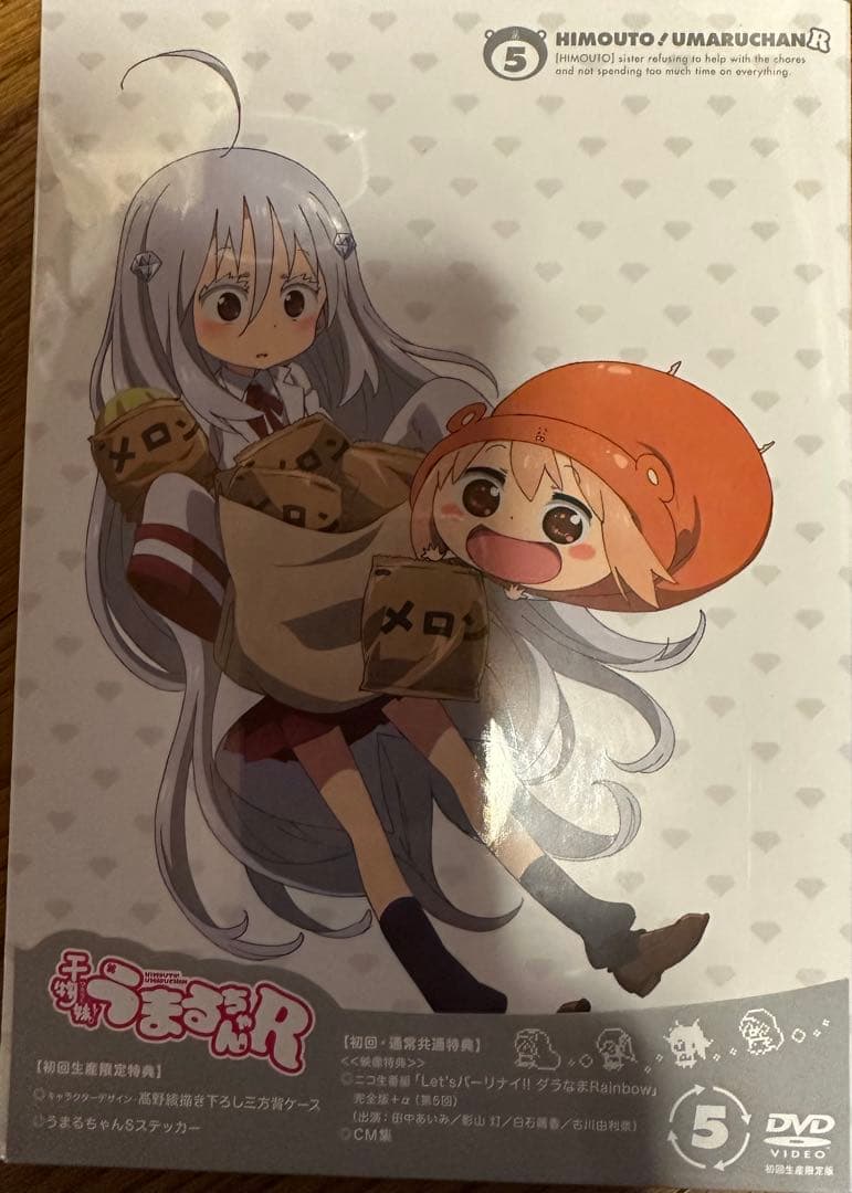 干物妹！うまるちゃんR DVDセット 全巻セット