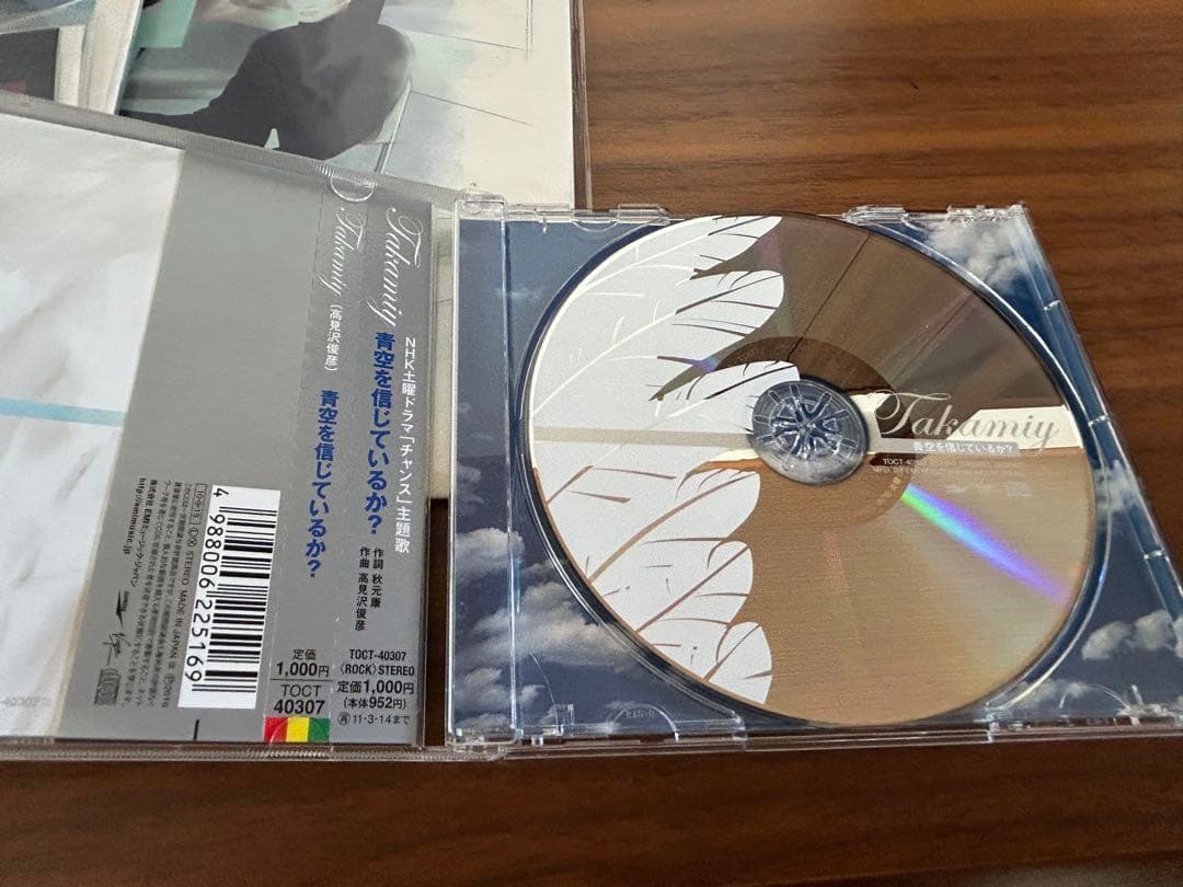 【まとめ売り】THE ALFEEレコードCD DVD ピック 写真