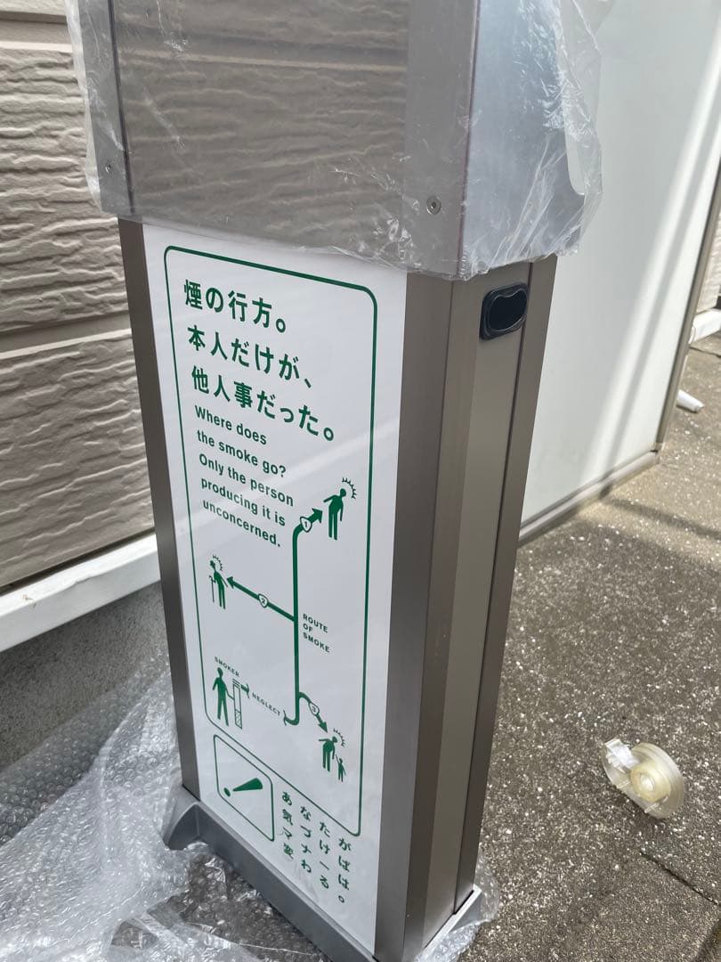 屋外用　灰皿スリムタイプ