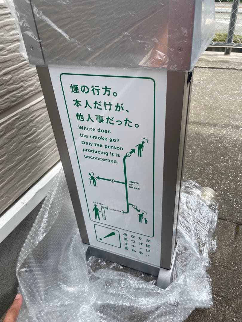 屋外用　灰皿スリムタイプ