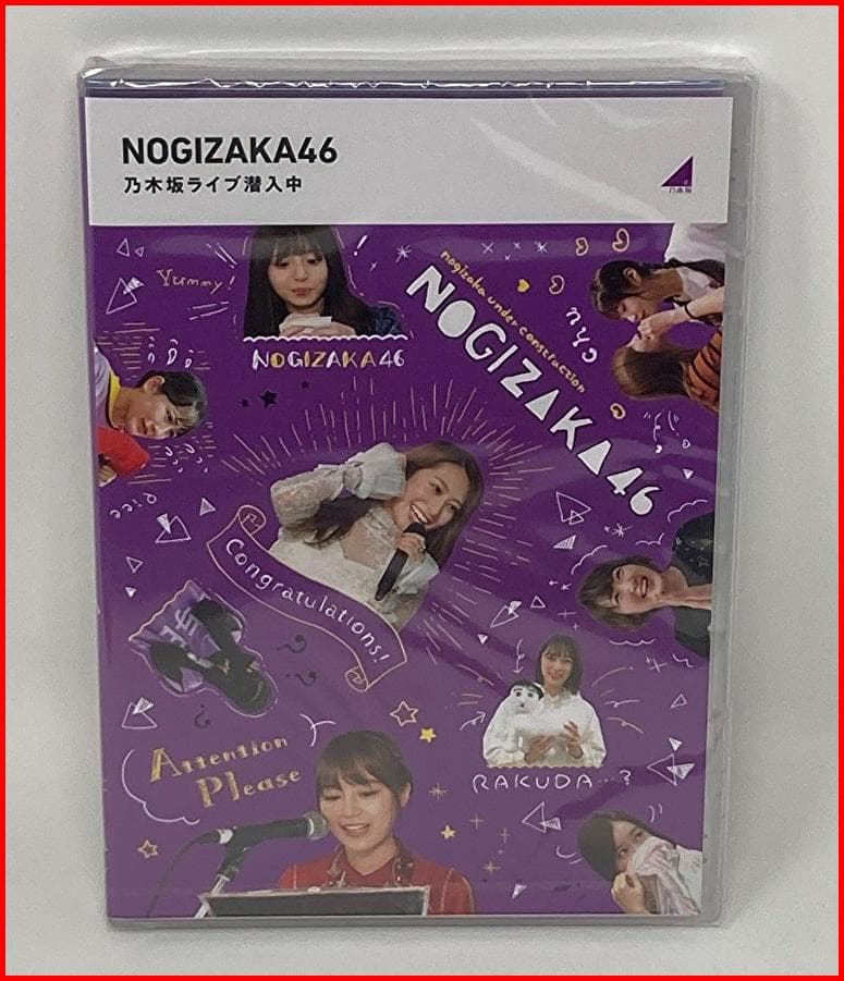 レ*ー様 乃木坂基礎工事中+後輩奮闘中+ヒット祈願中+ライブ潜入中Blu-ray