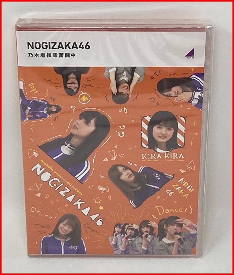 レ*ー様 乃木坂基礎工事中+後輩奮闘中+ヒット祈願中+ライブ潜入中Blu-ray
