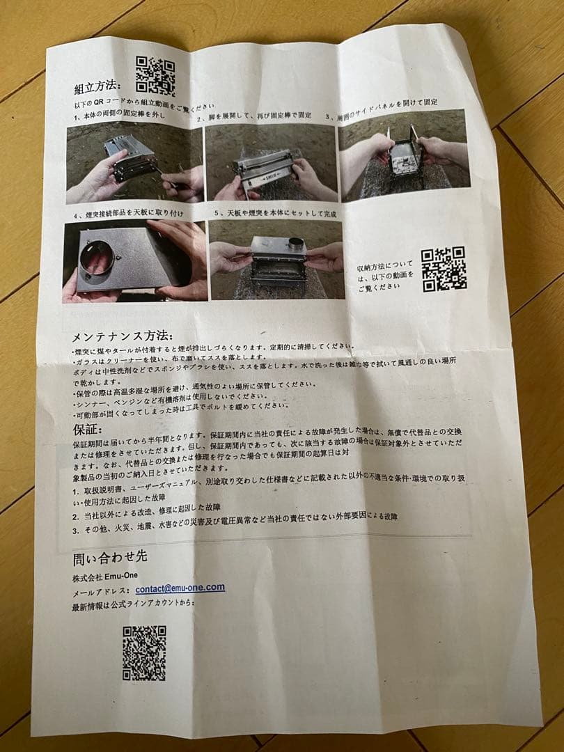 ミニ薪ストーブ「Knight」