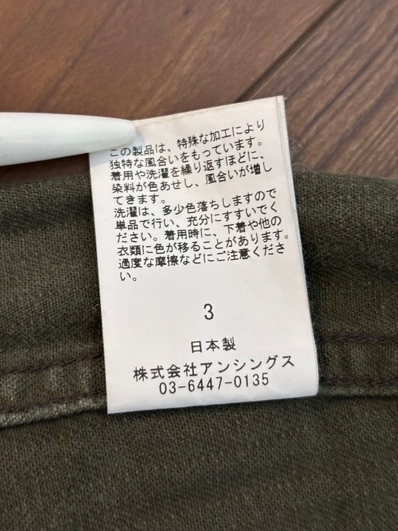 ゲンガーA.PRESSE everyone Vintage Utility