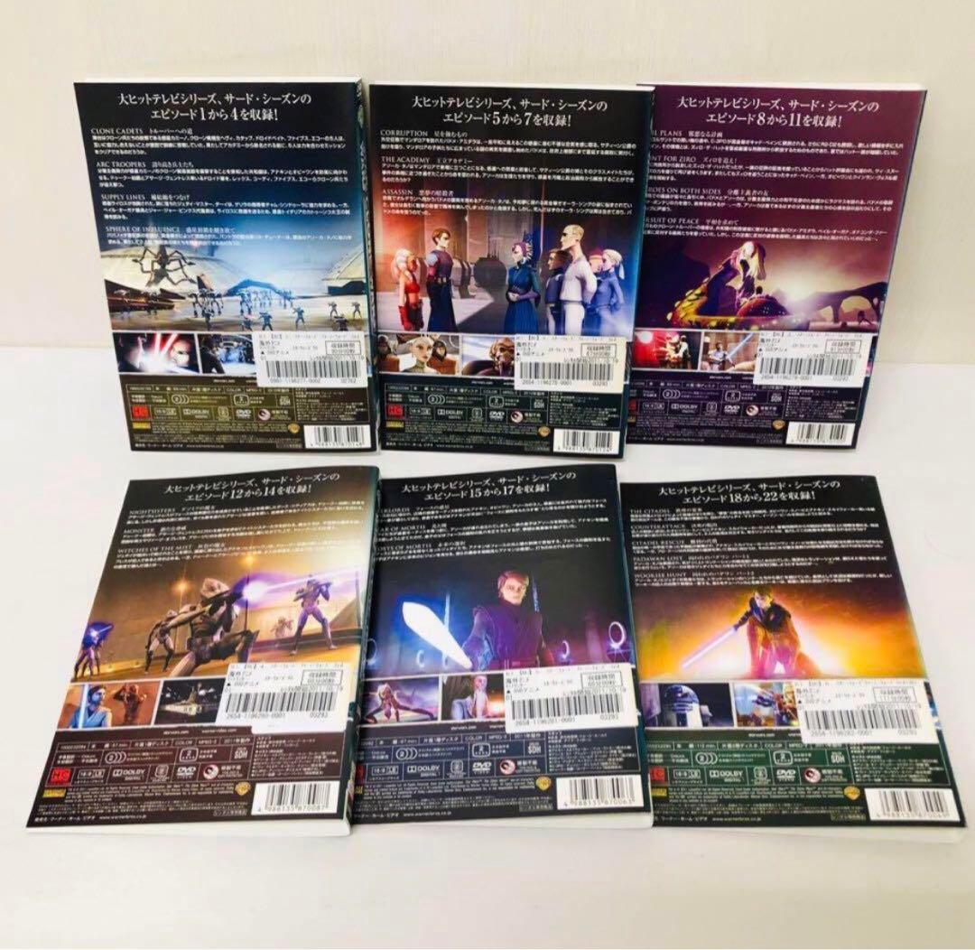 STARWARS　CLONEWARS　DVD全巻セット　33枚組　スターウォーズ