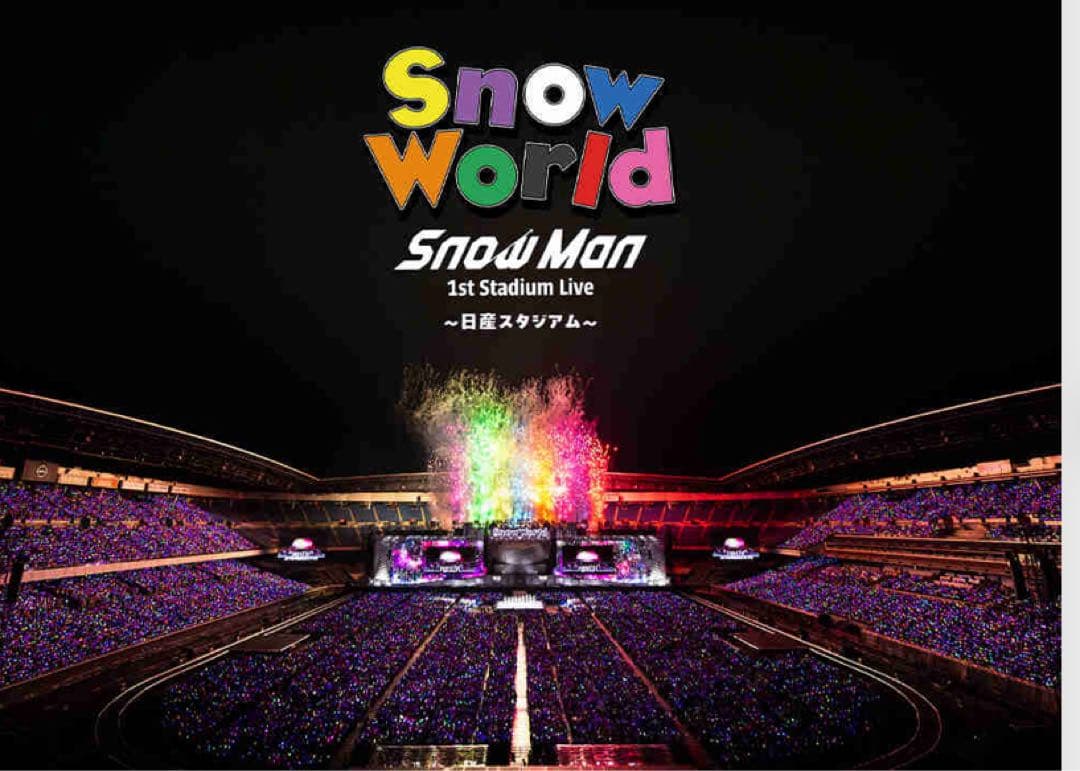  World 1st Stadium Live FC限定盤＋グッズ