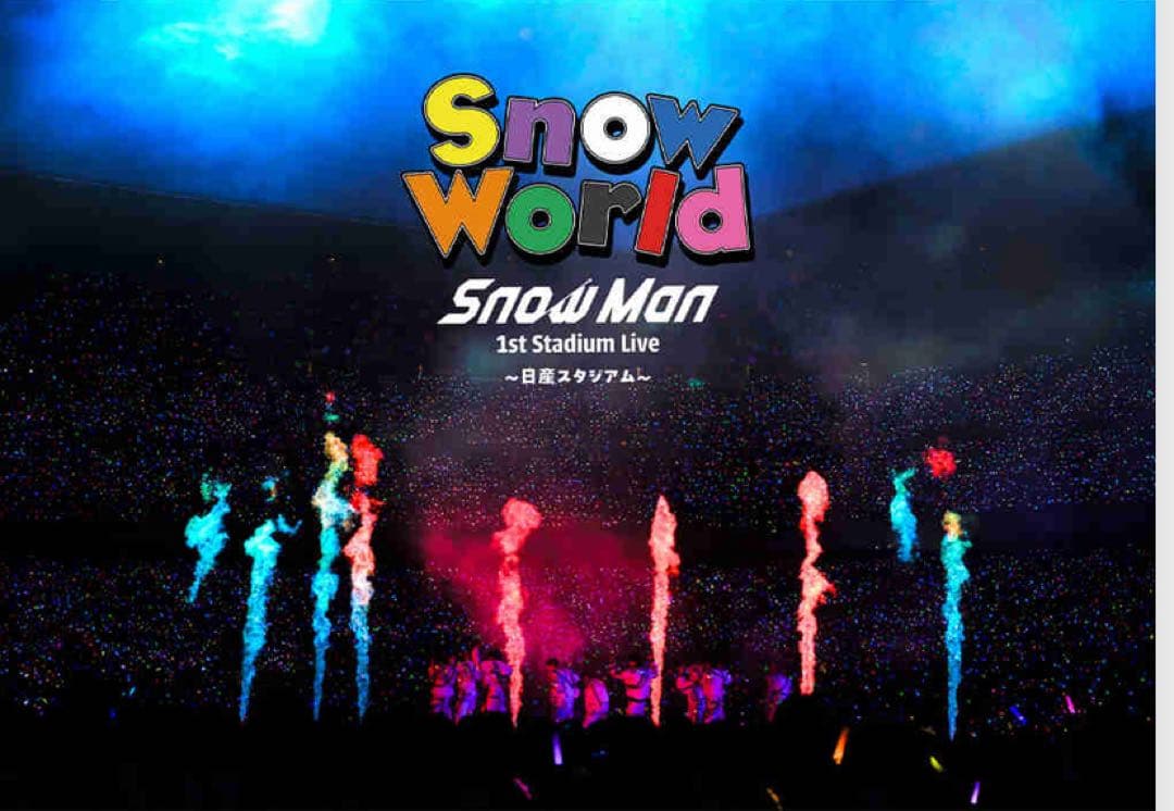  World 1st Stadium Live FC限定盤＋グッズ