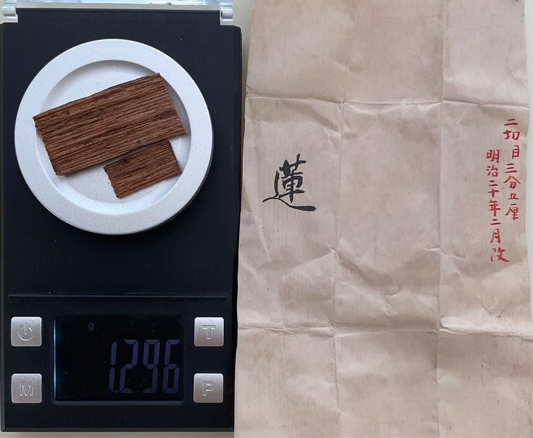 J*0様 香木 古渡命銘木「蓮」約1.29g お香 沈香