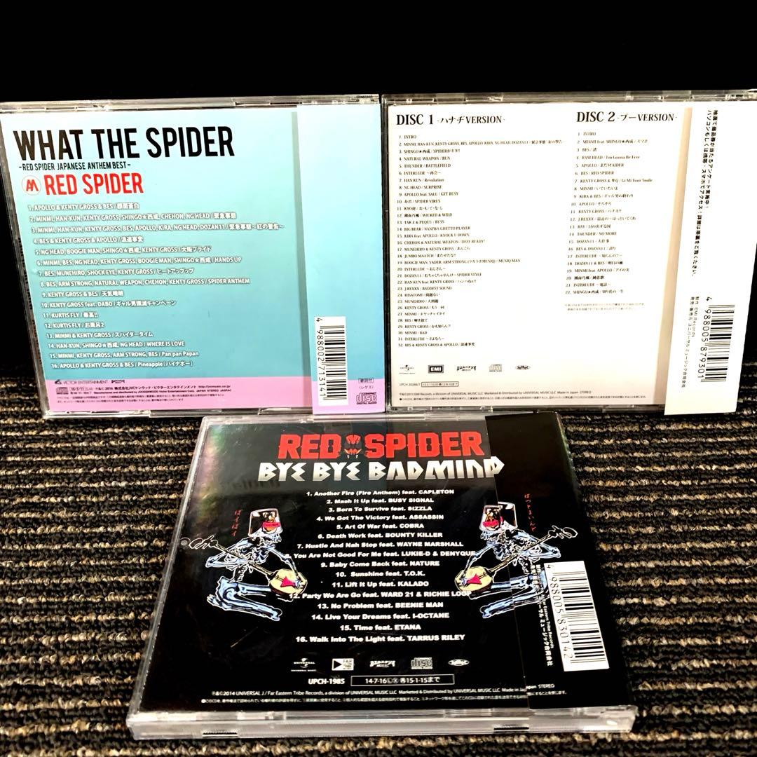 RED SPIDER CDアルバム10作品セット