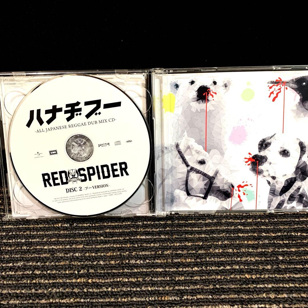 RED SPIDER CDアルバム10作品セット