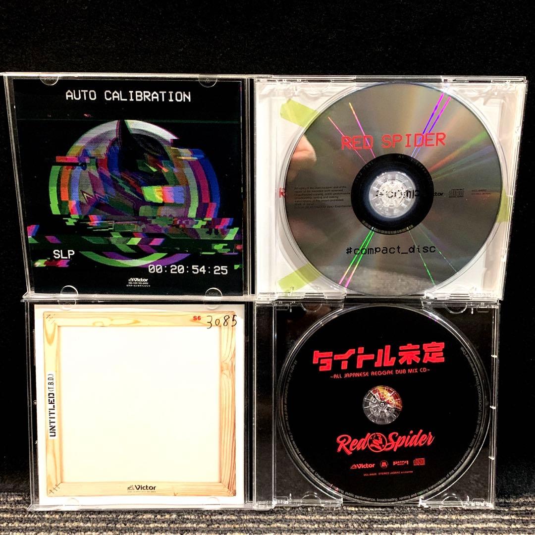 RED SPIDER CDアルバム10作品セット
