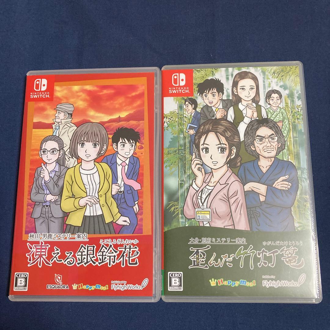 凍える銀鈴花 Nintendo Switch